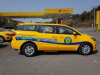 경남택시운송사업조합, 경남특별교통수단 콜센터 운영기관으로 선정