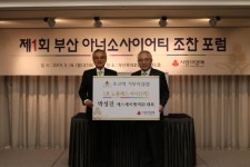 ㈜에스제이탱커 박성진 대표, 전국 첫 노블레스 아너 탄생