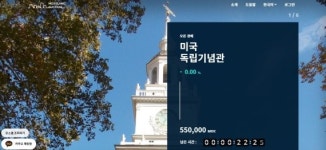 가상 부동산 경매 모스랜드 더 옥션이 돌아왔다