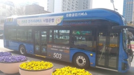 대구 첫 친환경 전기시내버스 노선운행 들어가