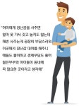 엄마~ 친구들이랑 장난감도서관에서 놀다 올게요