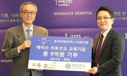 본앤본죽(연세의료원점) | 본아이에프·본사랑, 연세의료원에 기부금 1억원