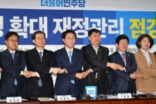 2019 당정확대 재정관리 점검회의