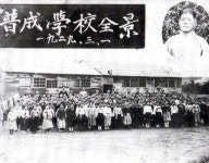 울산 동구, 성세빈 선생 독립유공 서훈 지정 건의