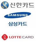 카드사, 강원 산불 피해고객에 금융지원…최대 6개월 청구유예