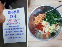 [노인情] 무료급식 먹으려 6시에 첫 차 4시간 동안 기다린 점심 한끼