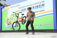 울산 자전거대축전 개최... 21일  태화강 십리대밭교