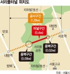 서초대로 40년만에 완전 연결된다