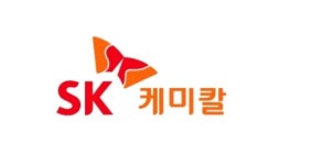 검찰, 가습기 피해 SK케미칼 법무팀 등 관계자 소환