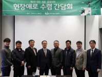 한국생산성본부, 중소기업 CEO 현장애로 수렴