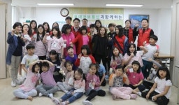 롯데정보통신, 금천영재지역아동센터에서 봉사활동
