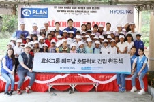 효성, 임직원 후원금 모아 베트남 초등학교 교실 신축