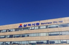 삼척시, 해수공급시설 정비로 청정해수 공급 추진