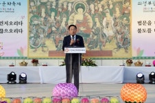 [포토뉴스] 의정부 관등문화축제