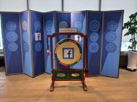 신의 직장 페이스북 코리아에 가보다