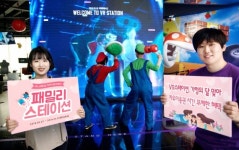 현대IT&E, 가정의 달 맞아 ‘자유이용권 무제한’ 프로모션 