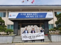 세방이의순재단, 강원도 강릉 및 동해 산불피해 이재민 위한 구호물품 지원해