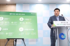 셀트리온, 2030년까지 40조원 투자, 11만명 직간접 고용창출...비전 2030 발표