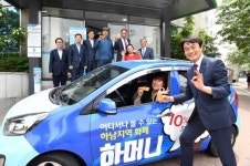 김상호 하남시장 “하머니 사용은 착한소비운동”