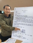 [르포]판교 10년 공공임대, 성남시가 승인한 분양가상한제, 이행해라