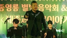 세종영릉에서 별빛음악회... 별자리 관측 체험도 