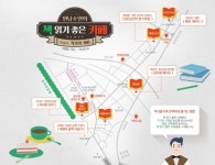 연남∙연희동 일대 ‘책 읽기 좋은 카페’는 어디?