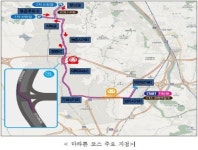 광명시 KTX광명역 평화마라톤 6월2일 개최