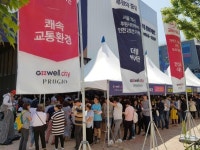 [현장르포]역세권 몰세권 두 토끼 잡는 루원 지웰시티 푸르지오