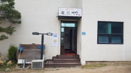 양주 봉암식당-동강어탕-나들이 경기으뜸맛집 선정