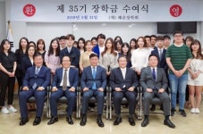 정식품 혜춘장학회 장학금 9900만원 전달
