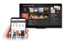 KT, 우리집 톡톡 채널로 모바일과 올레 tv 실시간 소통