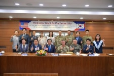미국 40보병사단-포천시 “70년 인연 깊고 웅숭” 