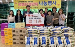 복음자리, 사회복지기관에 쌀 820kg-간식 등 기부
