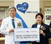한국P&G, 서울특별시 보라매병원 시설 개보수 완공식 및 기념행사 진행