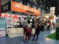 2019 SETEC 프랜차이즈 창업박람회서 얌샘김밥 무인 시스템 이슈