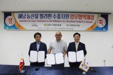 땅끝햇살찬 영농조합법인, 전남중기원 지원으로 아세안 시장 진출
