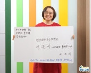 부산교육청, 릴레이 강의 ‘수업혁신 챌린지’ 도입·운영