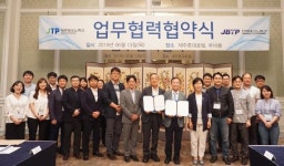 ‘지역경제 혁신 동반자’ 제주-전북테크노파크 업무협약