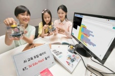 KT, 인공지능·코딩 쉽게 배우는 AI 에듀팩 출시