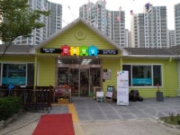 한국남동발전, 로컬푸드 사업장 이전개소 