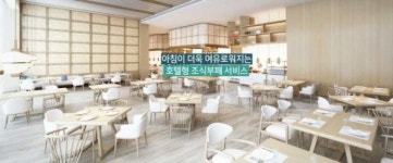 8년 임대분양 후 분양받는 수원역세권 에코메디 아파텔