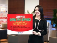 키움증권, 글로벌 주식 아카데미 배당과 성장의 투트랙 전략