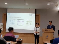 성북구, 전국 첫 고령친화 맞춤형 주거관리 사업 실시