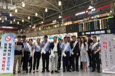 공항계량증명업소 | 부산세관, 김해공항 등서 마약 밀수예방 캠페인