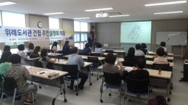 “하남 위례도서관 시민 중심 도서관 조성”