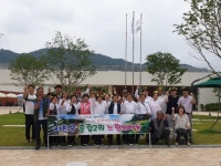 서천군, 행복마을만들기 콘테스트 최우수상