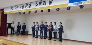 파주시 청렴 상전벽해…잇단 청렴평가 수상