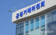 정동화장품·CVL코스메틱스, 총판·소매점에 갑질..공정위 제재
