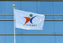 경기도교육청, 모든 공립유치원에 스프링클러 설치