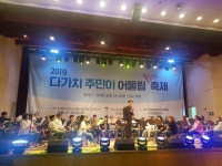 남양주 진접주민 어울림플러스축제로 ‘무더위 싸악~’